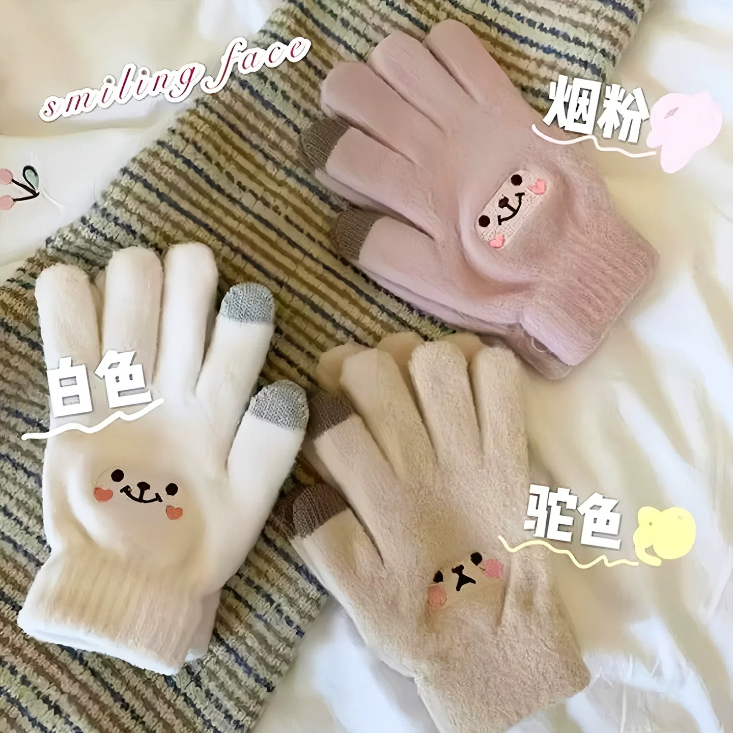 小熊加绒保暖触屏防风手套女
