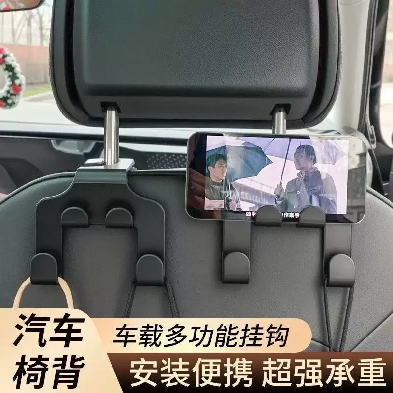 汽车座椅挂钩免打孔高承重