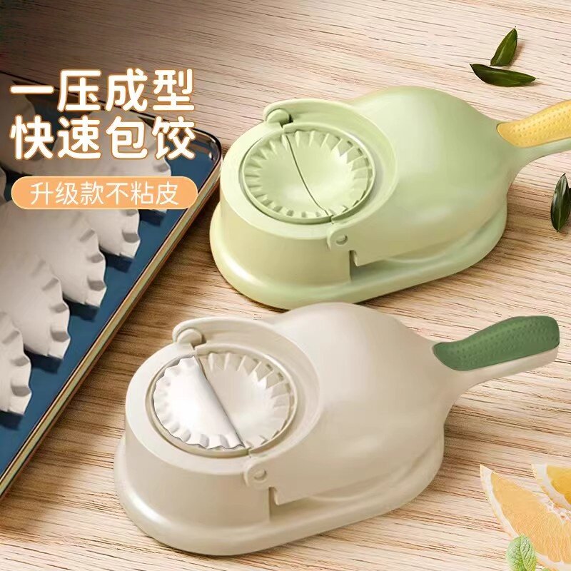 包饺子神器家用擀压饺子皮机模具包子水饺擀面皮工具全自动压皮器