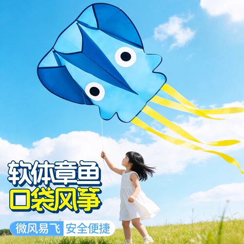 儿童章鱼风筝微风易飞3D立体
