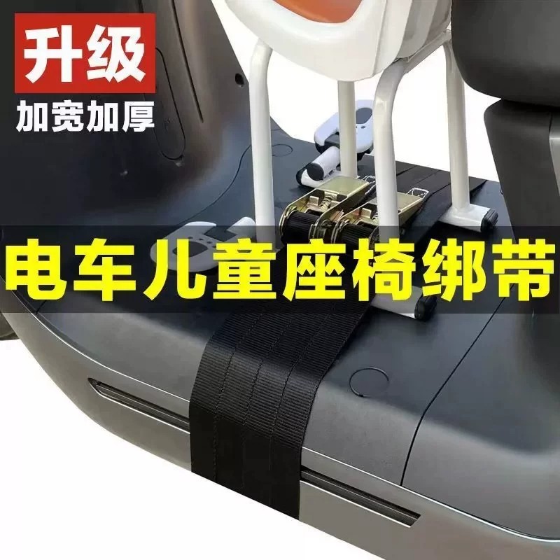 电动车货车儿童座椅固定紧绳器