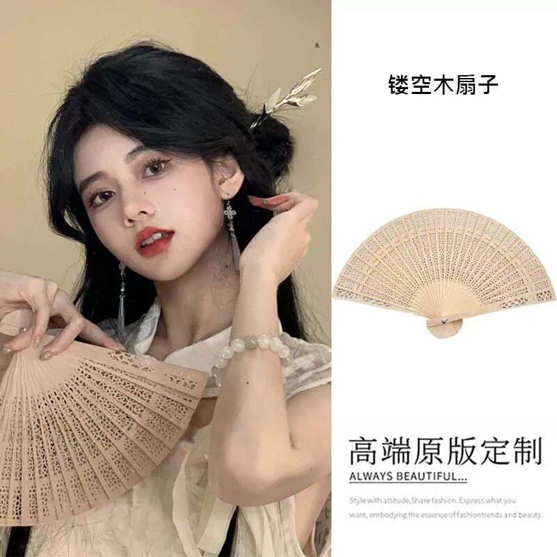手工檀香木镂空折叠折扇
