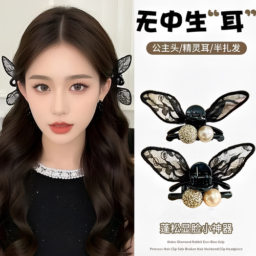黑色蕾丝兔耳抓夹刘海发夹新款