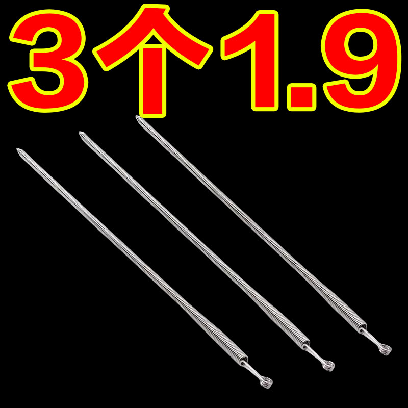可弯折穿绳神器工具多用途松紧带裤腰绳织带辅助器弹簧穿绳穿眼器