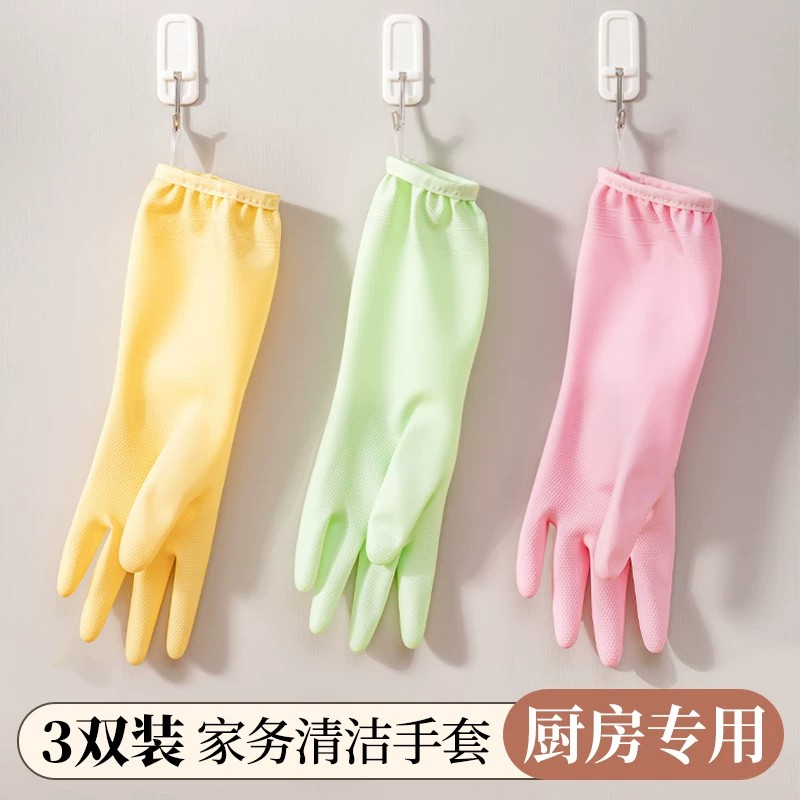 加厚防水保暖挂绳洗碗手套