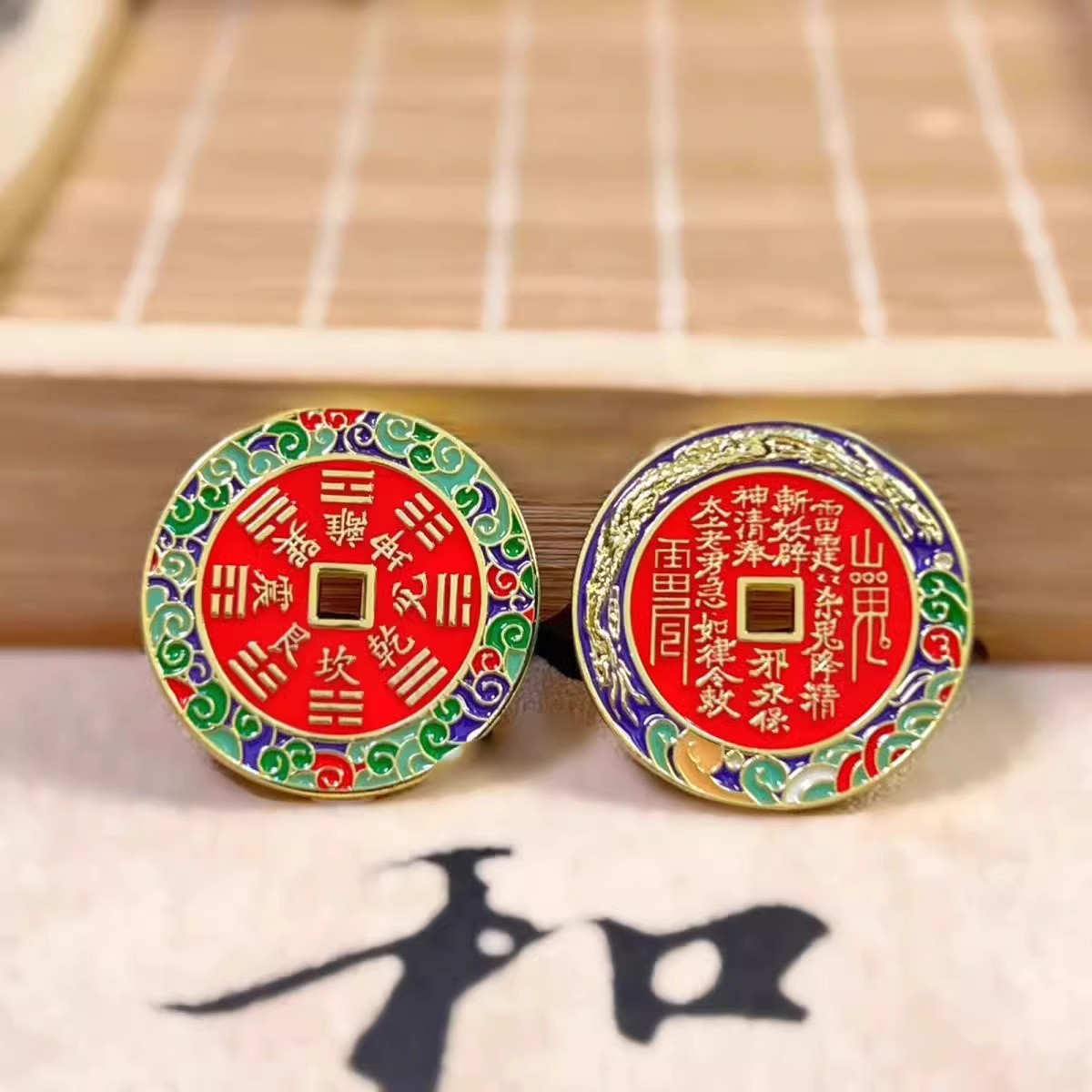 龙腾四海山鬼花钱吊坠仿古朱砂八卦平安扣挂坠男女款DIY手工配件