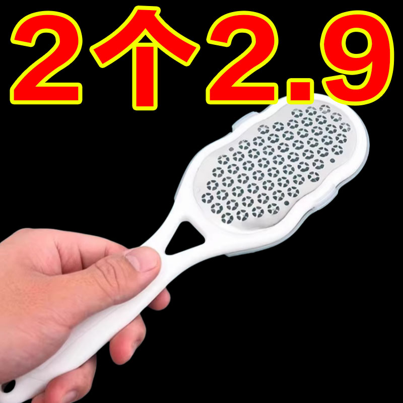 磨脚神器去死皮老茧家用修脚