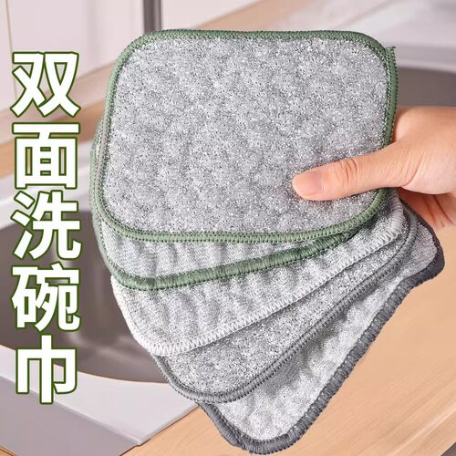 钢丝洗碗布厨房专用双层加厚