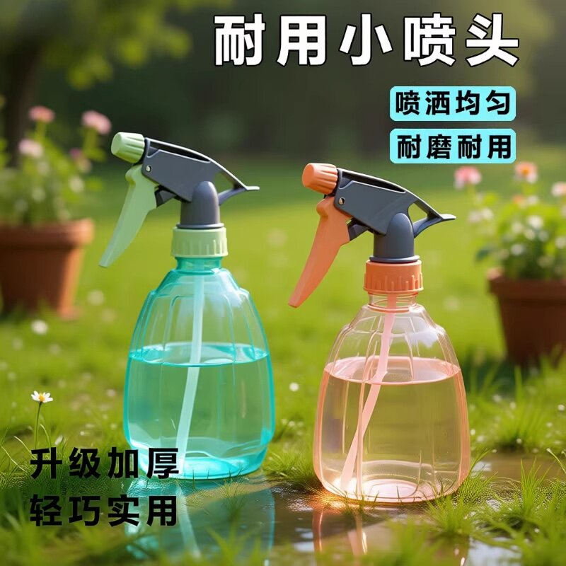 家用酒精喷壶消毒水清洁专用喷雾瓶气压式细雾浇花洒小喷水壶喷瓶