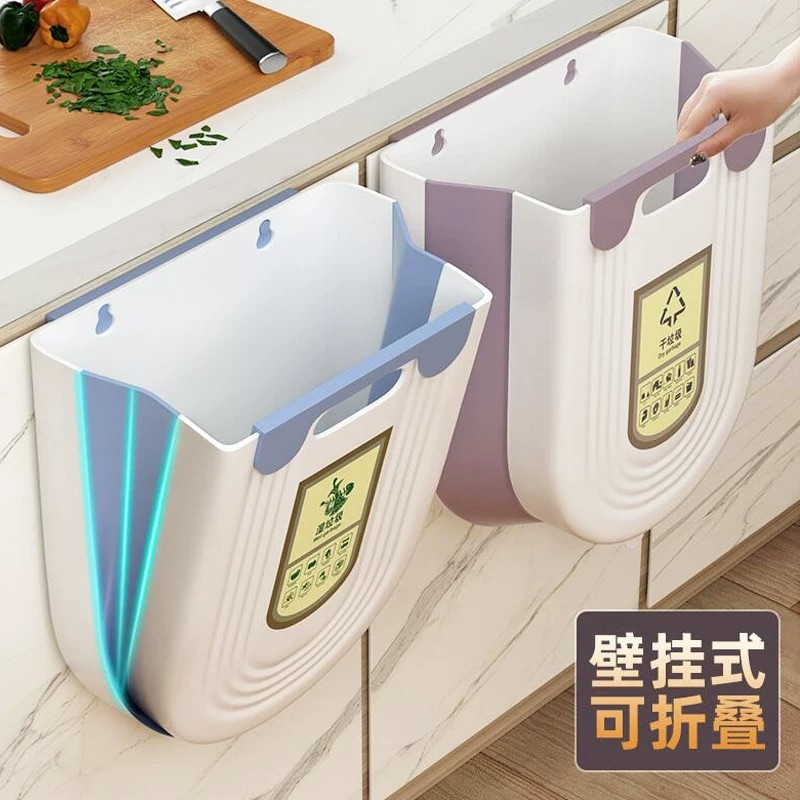 厨房橱柜门壁挂折叠分类垃圾桶