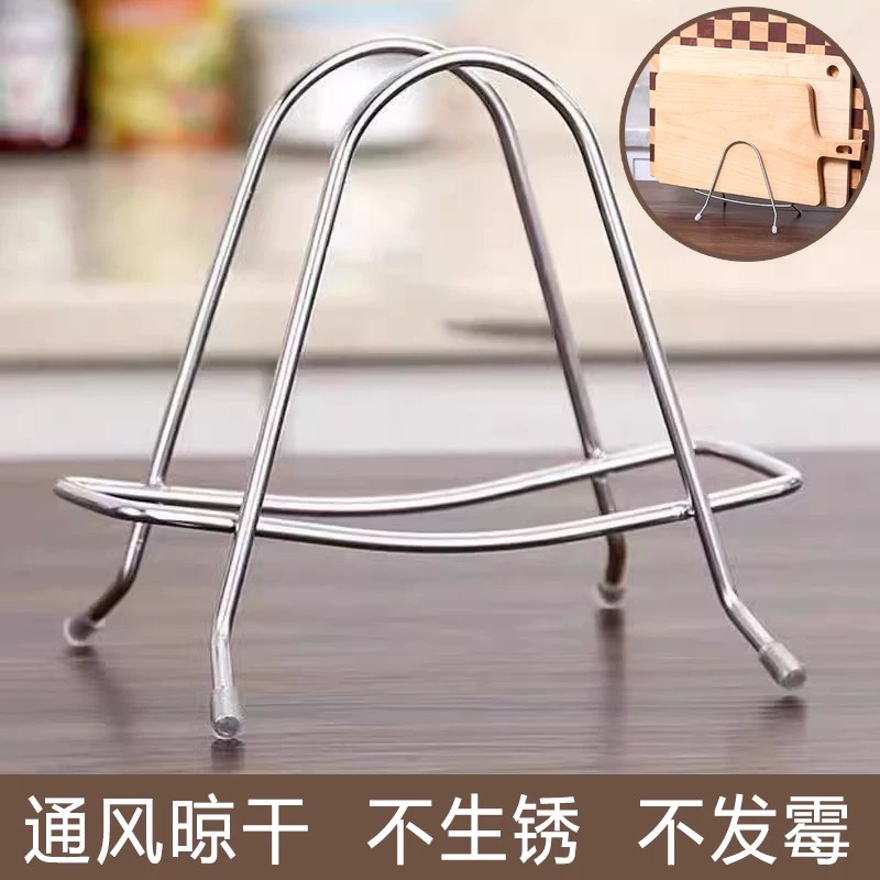 不锈钢免安装锅盖砧板架