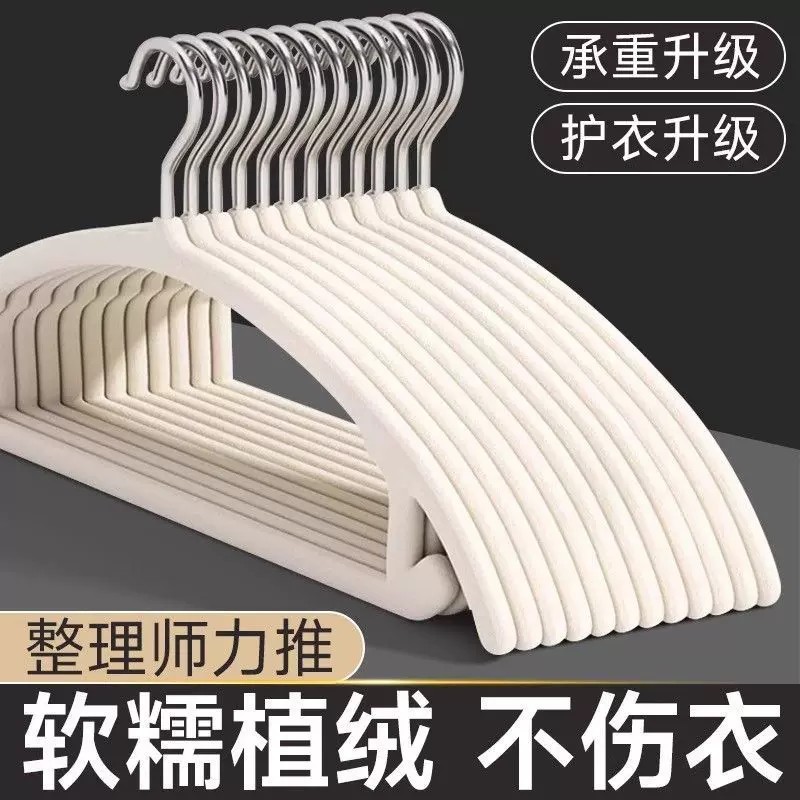 其他家植绒无痕防滑裤架
