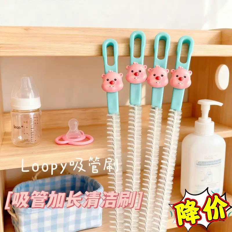 藕洞奶瓶吸管杯刷清洁神器