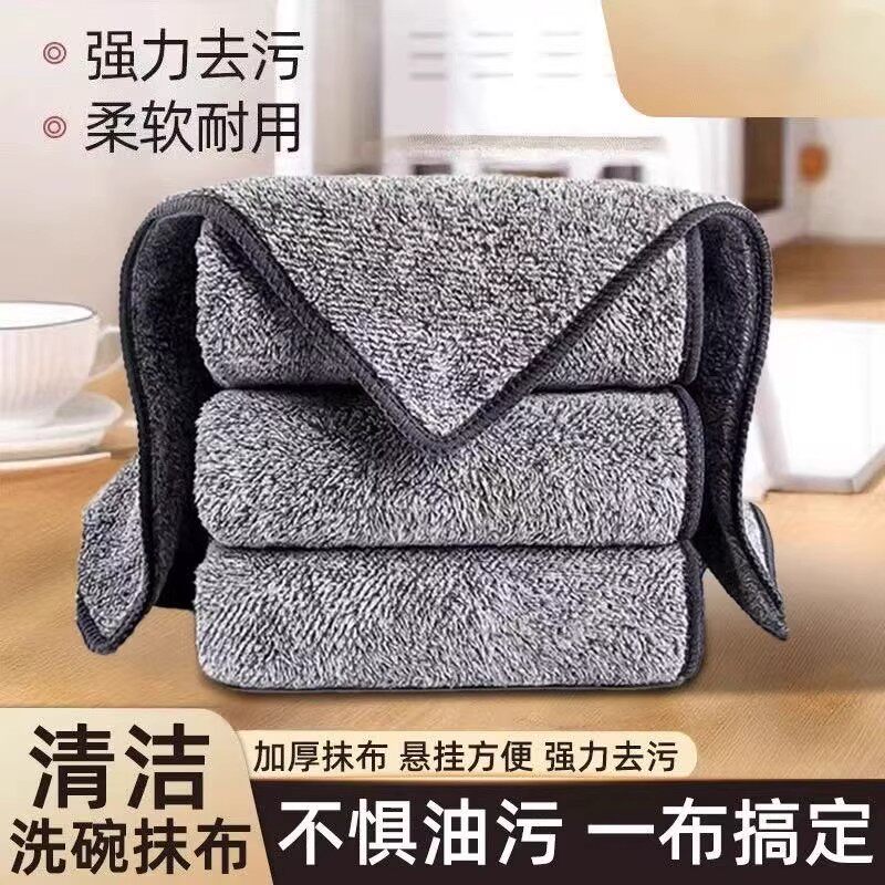 新款不沾油去污加厚抹布