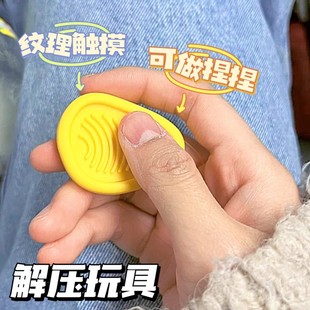 感官石儿童解压玩具柔软硅胶纹理垫石宝宝专注力训练益智玩具捏捏