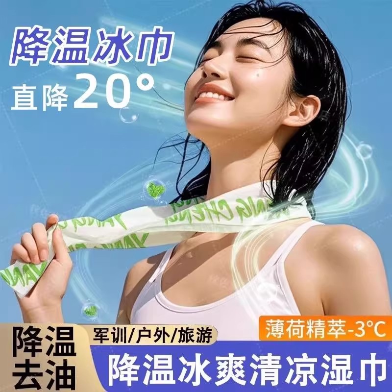 登山军训运动去汗凉感户外夏季