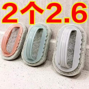 厨房浴室瓷砖清洁刷百洁玻璃洗手池去污厨房锅灶台墙面立净清洁刷