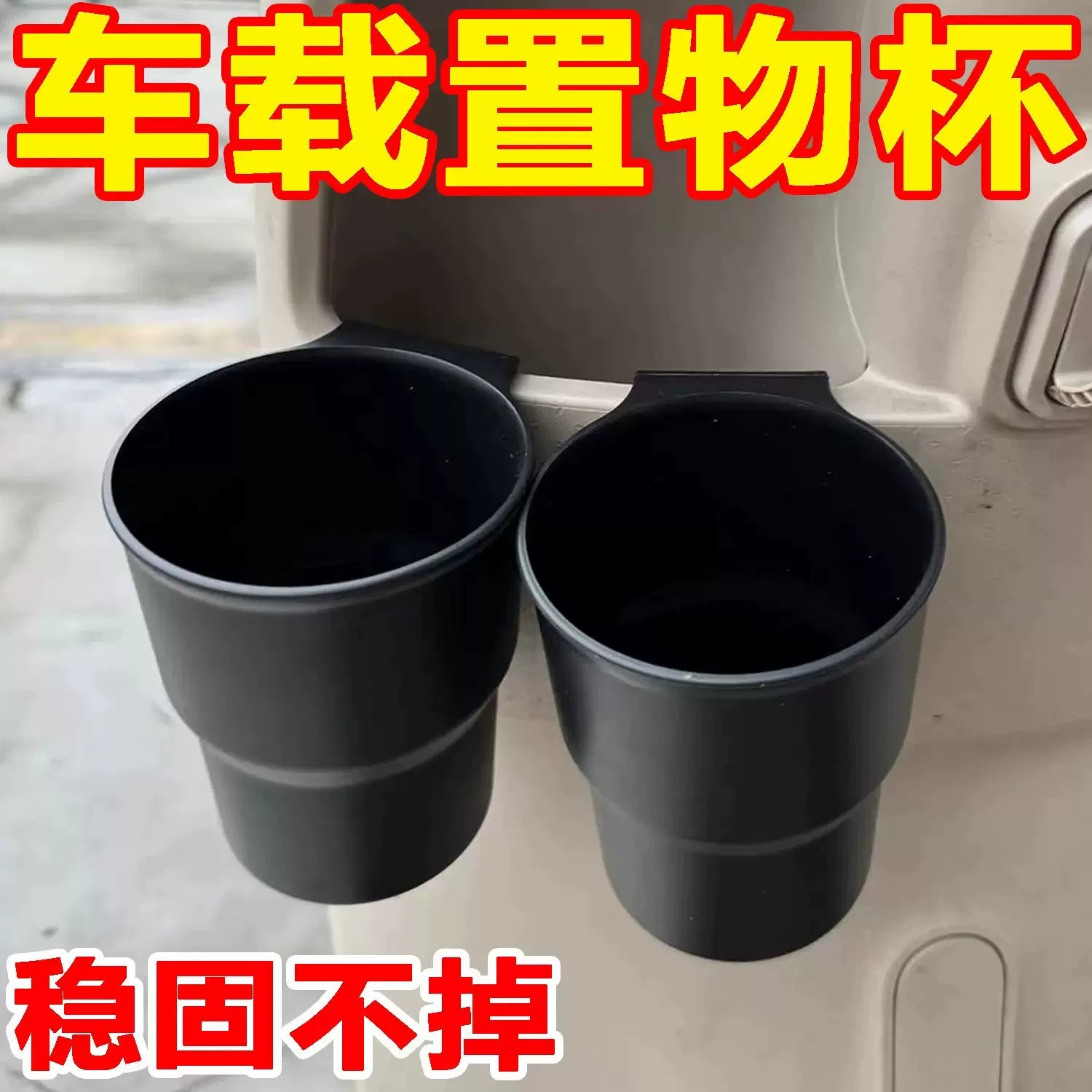 车载出风口便捷固定饮料架