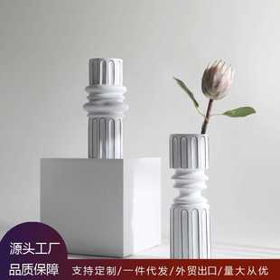 极简家居装 现代简约插干花树脂花瓶 饰桌面玄关电视柜花器摆设
