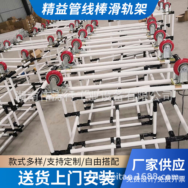 多规格防静精益管线棒滑轨架操作车间流水生产线精益管工作台批发