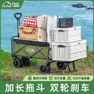 露营车推车可折叠户外手推野餐车营地拖车拉杆后开小推车野营车