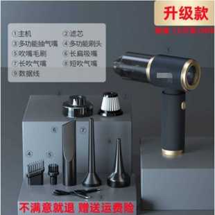 爱tc车载吸尘器车用无线充电迷你小型手持吸吹抽充大吸力
