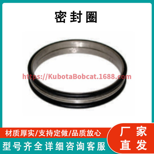 密封条 378761A1 用于A7700 7700 A8000 A8800 7000 A7000