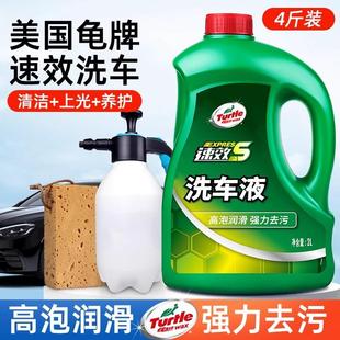 洗车液水蜡高泡沫清洁清洗剂汽车强力去污白车专用工具