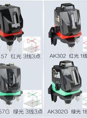 台湾福骏室外3线3点绿光水平仪AK457G红外平水仪绿光投线仪贴墙仪