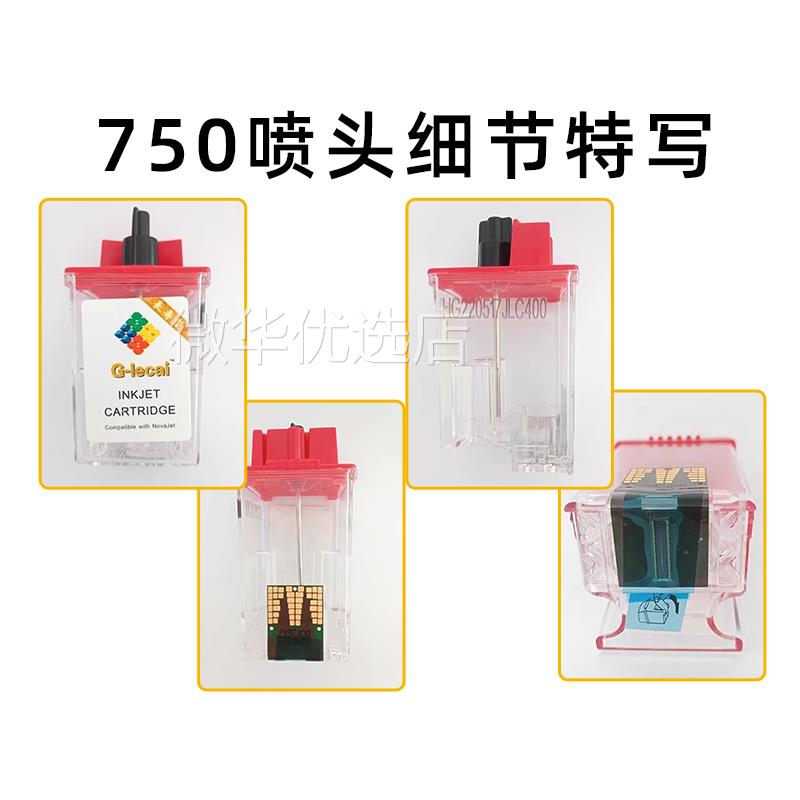 全新喷头金乐彩750写真机喷头760喷头750写真机喷头760写真机喷头