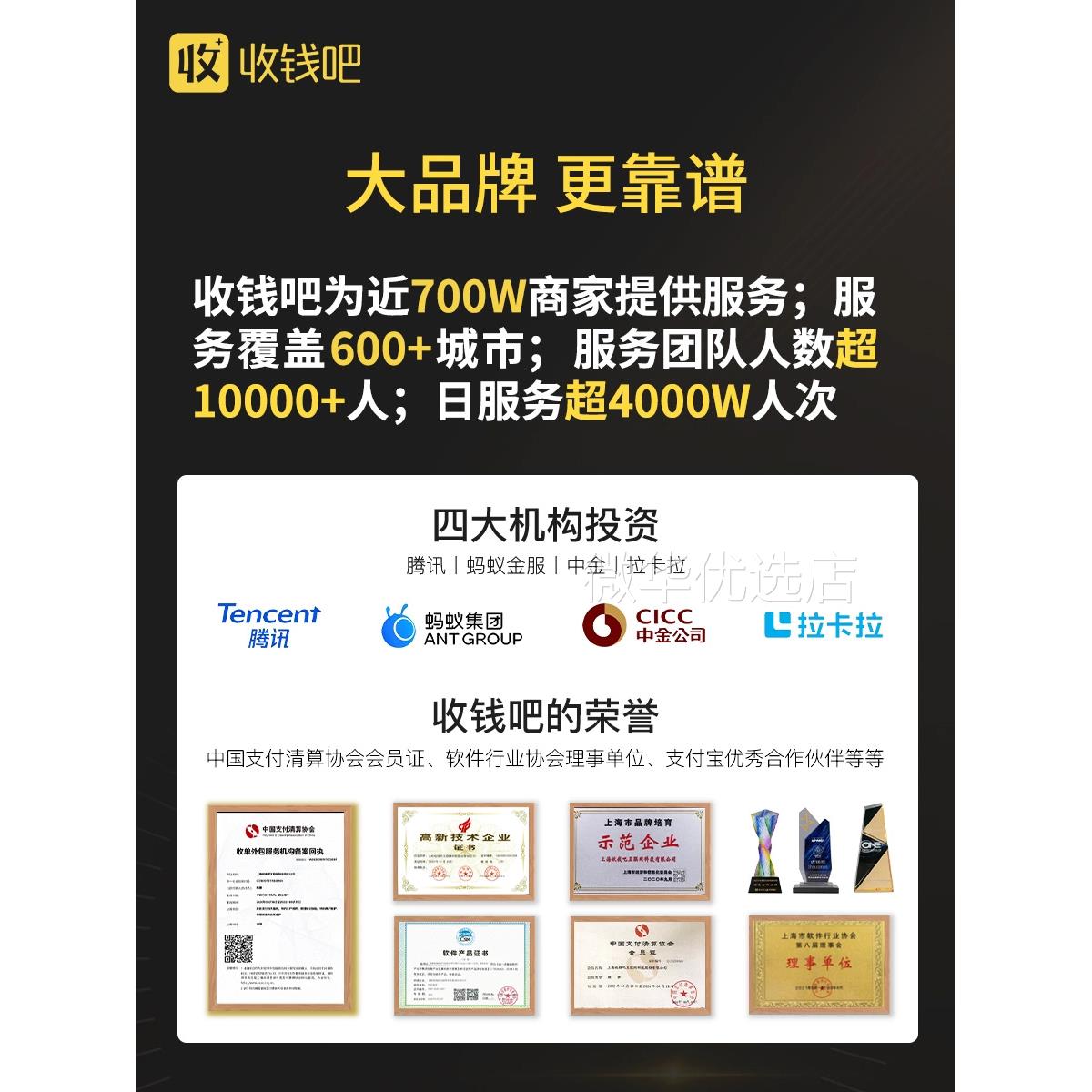 扫码点餐美团外卖云打印机4G版真人语音播报自动切纸