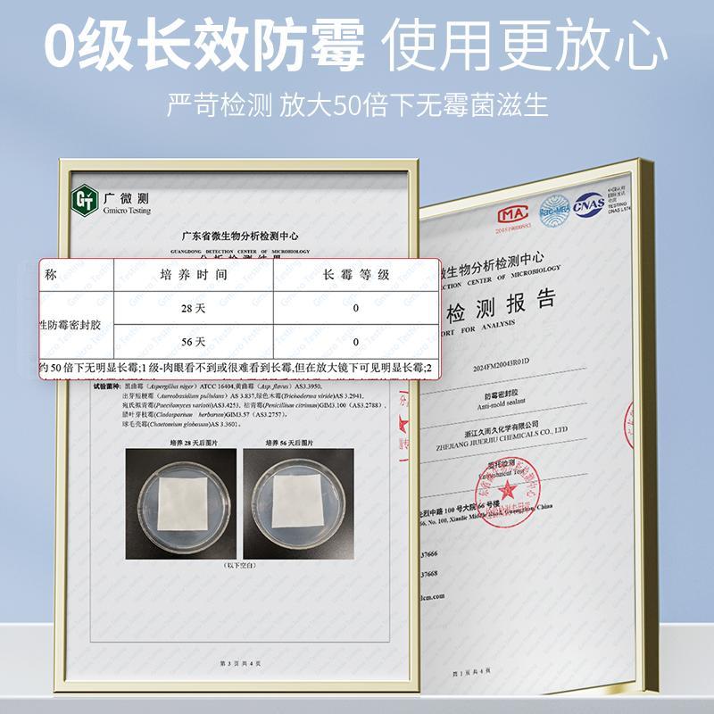 玻璃胶门窗专用密封胶粘窗框填缝胶强力高粘度防水室外耐候结构胶