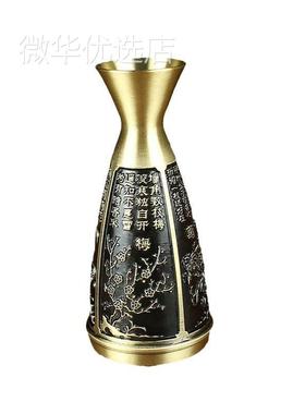 纯黄铜百福分酒器白酒家用套装四两老式酒壶温酒壶仿古代酒器酒具