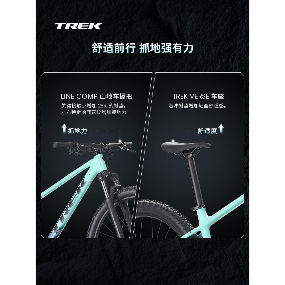 TREK崔克MARLIN 5轻量油压碟刹9速避震越野变速硬尾山地自行车