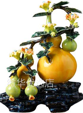 陶瓷摆件葫芦客厅电视酒柜装饰品中式工艺品乔迁新居礼品