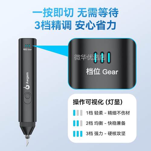 可携式手持超音波切割刀塑料木板压克力树脂PCB碳纤维DIY电动雕刻
