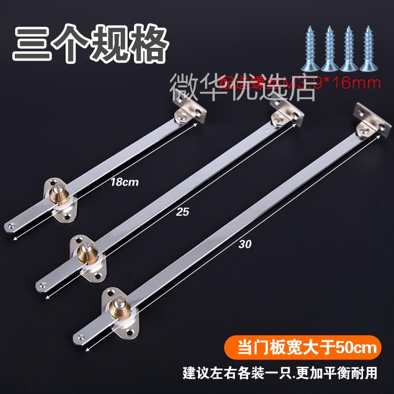 铜轴 下翻门支撑杆橱柜支架柜子五金件配件衣柜门撑杆拉伸杆拉杆