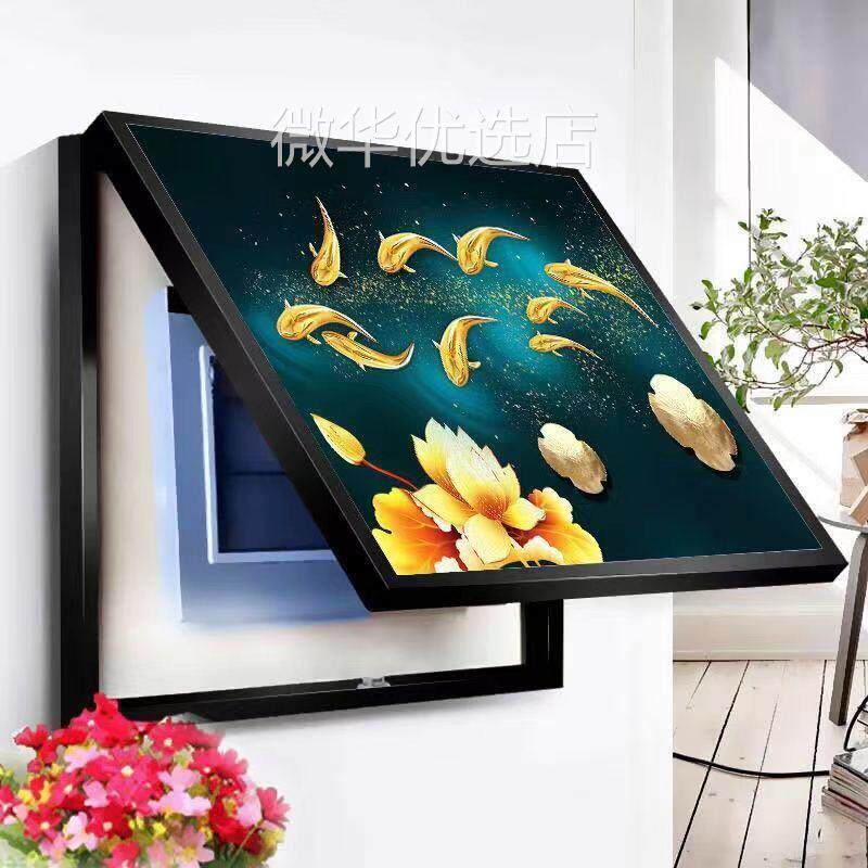 电表箱装饰画 画免打孔现代简约遮挡箱客厅墙壁电表盒配电箱遮挡