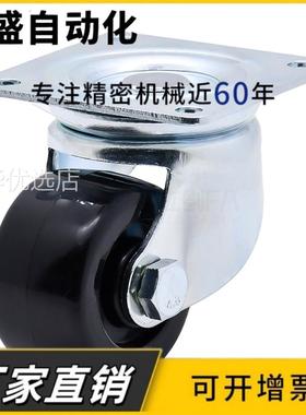 CJHB/CKHB脚轮CKH/CJH50/65/75 现货直发 质量保证