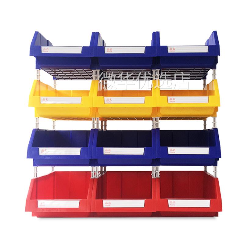 加厚收纳零件盒组合式零件箱斜口螺丝工具盒塑料物料元件盒