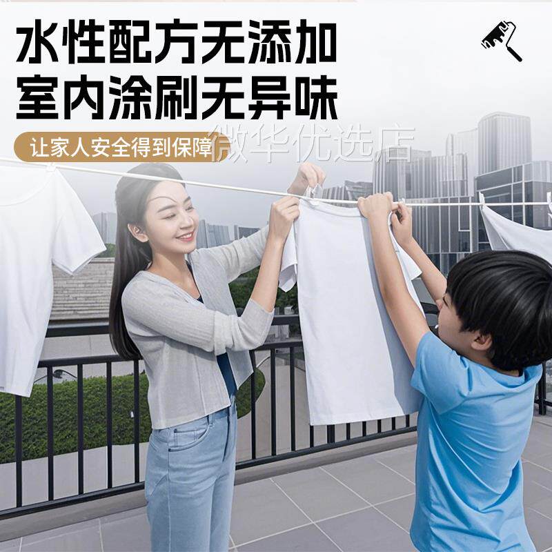 阳台瓷砖改色漆卫生间翻新改造厨房台面地面厕所地砖防水专用油漆