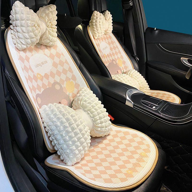汽车坐垫夏季冰丝卡通可爱四季通用座椅套后排通风透气车垫座垫女