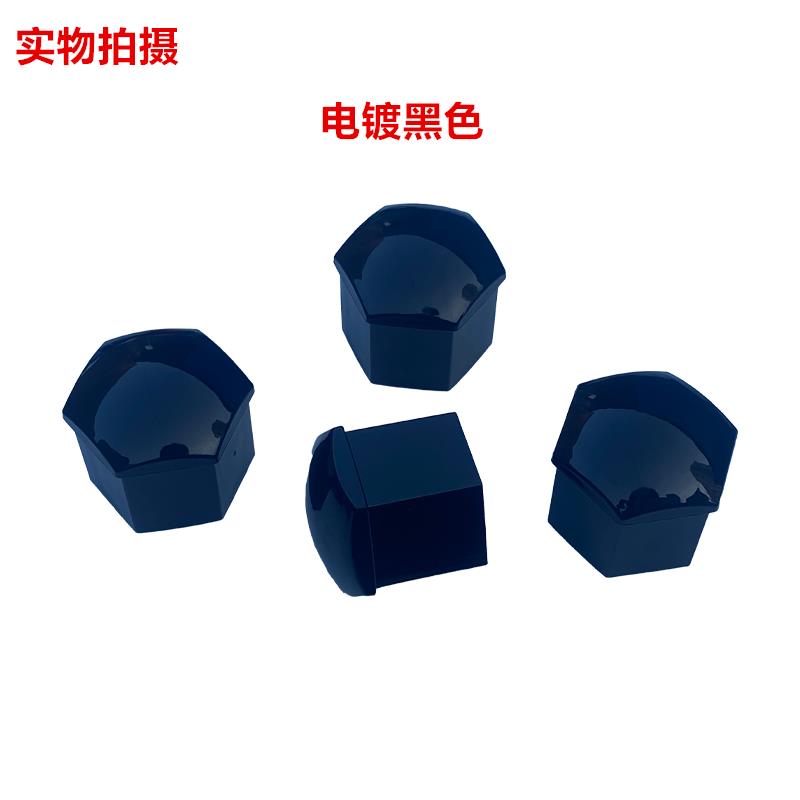 汽车轮胎螺帽盖轮毂螺丝帽床包彩色装饰防尘帽塑料配件