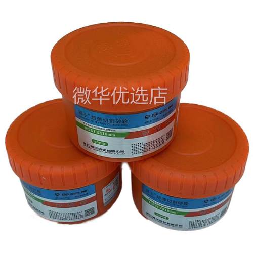 角磨机切割片金属超薄不锈钢锯片树脂砂轮片105角磨双网切片