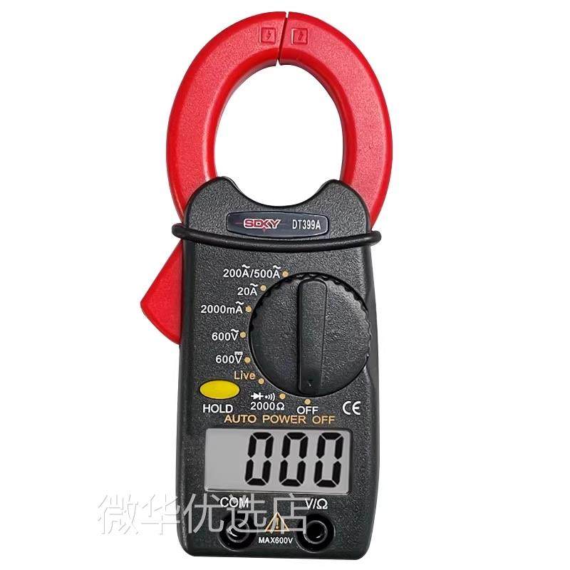 胜德399A钳形表袖珍钳形数字毫安级电流表电工家用蜂鸣通断
