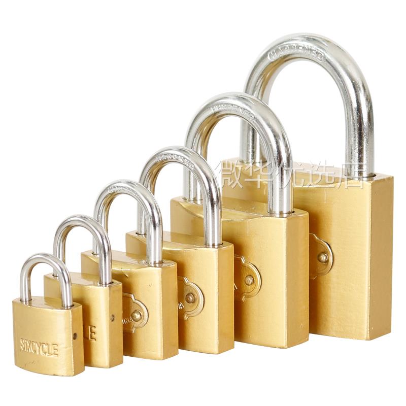 通开挂锁通用锁具特迷你小号铜锁头宿舍柜锁子同心一把钥匙多门锁