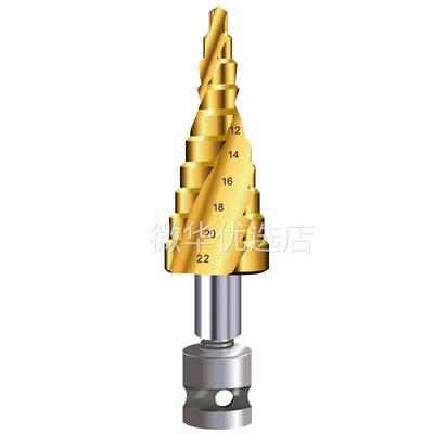 宝塔钻头电动扳手转换头加长木工开孔器多功能模板打孔扩孔器