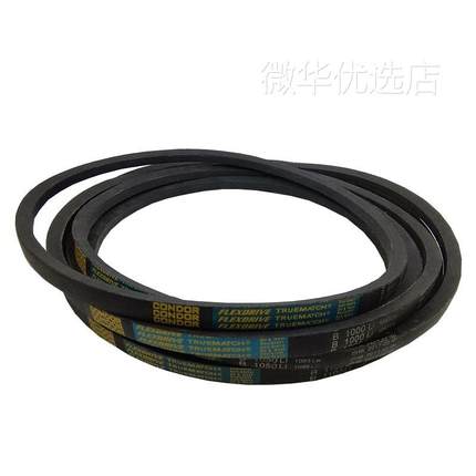 B型三角带B800B2000B1050B1600B1800B1500B1350B1626电机传送皮带