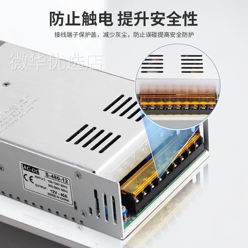 12V24V开关电源2A5A10A15A变压器监控电源集中供电电源适配器