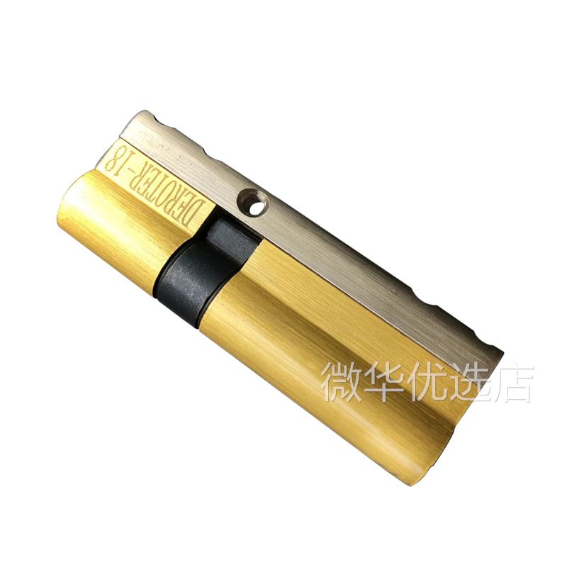 2023WJ防盗门通用锁芯叶片多轨道C级大门铜锁心机械门锁钥匙